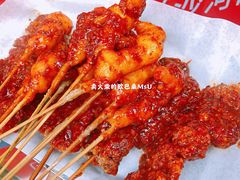 鸡肉小串-辽B·小串(总店)