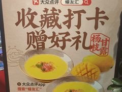 -蠔友汇(皇姑店)