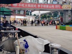 -万达广场(巴南店)