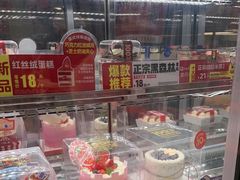 -味多美蛋糕(通州店)