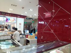 -凯司令西点房(南京东路店)