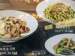 -家宴滇食记·云南家常菜