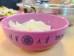 -清华大学-清芬园