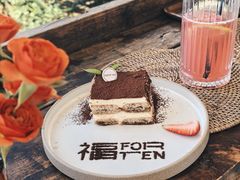 -六阅·福十 FORTEN 海景咖啡西餐厅(双廊古镇店)