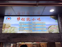 -同心楼(解放北路店)