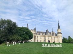 -北京张裕爱斐堡酒庄