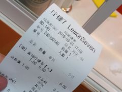 -柠檬7(万达一店)