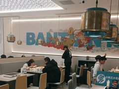 -半天妖烤鱼(万象城店)
