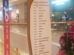 -太原茂业天地购物中心