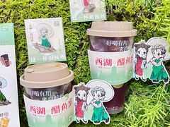 -炖物24章·顺时轻养茶(黄龙店)