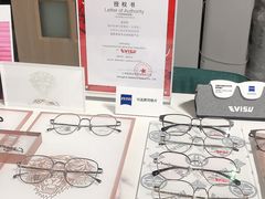 -肆兮眼镜·蔡司·徕卡战略合作店(大坪店)