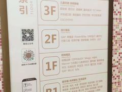 -光启城时尚购物中心