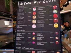 菜单-PAPER STONE BAKERY(天环店)