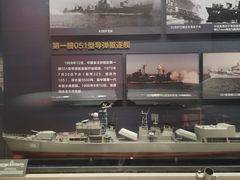 -中国人民解放军海军博物馆