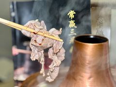 -常赢三兄弟·清真涮肉(崂山路总店)