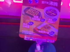 -蛙来哒(石厦时代广场)