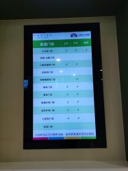 -上海浦滨儿童医院