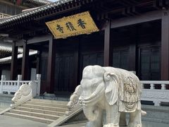 -香积寺