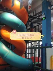 -动力星球家庭亲子游乐中心