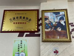 -荣荣面馆(丹溪大道店)