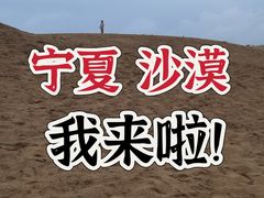 -黄沙古渡原生态旅游区