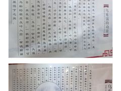 -孙武文化园-停车场