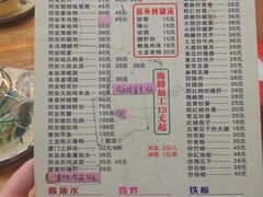 菜单-聪辉同安老美食饭店(大元路店)
