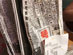 -乐彡炸串·烤苕皮(西单华威约饭街店)