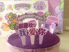 -好利来(朝外店)