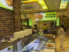 -丝路传奇·中国拉面航母店(北医三院店)