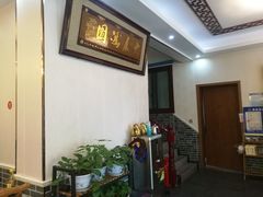 -灵福缘私房菜·农家菜(拈花湾·灵山大佛必推店)