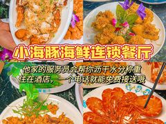 -三亚西岛海洋文化旅游区