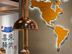 -喜来稀肉(北外滩白玉兰广场店)