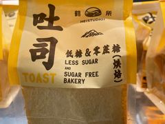 -鹤所·低糖零蔗糖烘焙(长楹店)