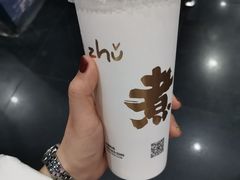-沪上阿姨·精选茶饮(后营师范学院店)