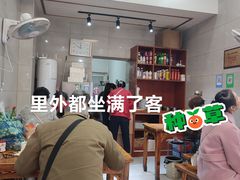 -硒泉筒骨汤粉