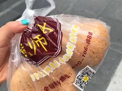-鲍师傅糕点(春熙路店)