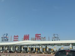 -兰州步行街希尔顿欢朋酒店