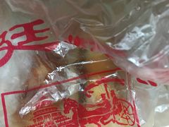 -宫廷糕点铺(建设路店)