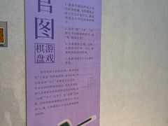 -温州博物馆