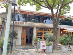 -像素研食The pixlab (皮市街店)