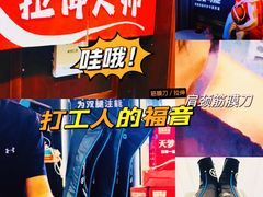 -MASTER FIT 拉伸大师·筋膜刀·西式按摩(上梅林卓悦汇店)