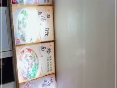 -樊记老面(铁塔寺小区店)