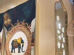 -泰悦澜·泰国餐厅(万象城店)