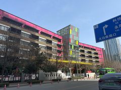 -洛克公园·篮球(西沣一路店)