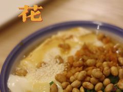 -正南齐北·老街糯米团(洪崖洞店)