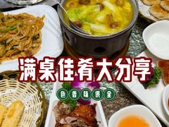-庄氏祥记家常食府(国瑞建材家居博览中心店)