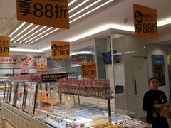 面包甜点陈列柜-味多美蛋糕(三元桥店)