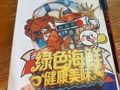 -南海渔家•海鲜•正宗海南菜(海棠湾店)