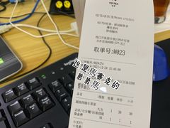 -YO!TEA有茶(龙华星河盛世店)